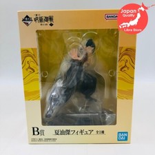 Jujutsu Kaisen Ichiban Kuji 2023 vol.2 Suguru Geto Figure from JAPAN