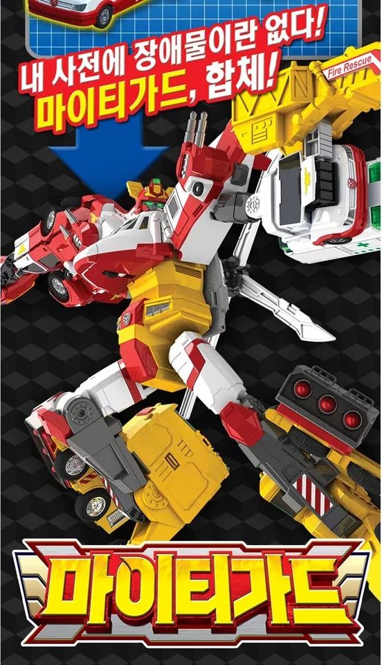 Hello Carbot Mighty Guard Mightyguard Transforming Robot Figure Car - Image 4 of 4