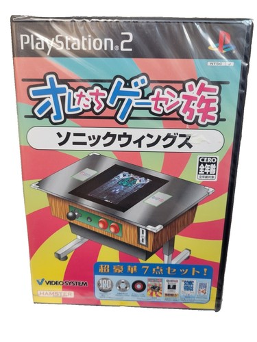 PS2ソフト　オレたちゲーセン族　ソニックウィングス PS2 オレたちゲーセン族 ソニックウィングス - メルカリ