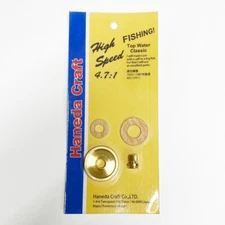 [Haneda Craft] High Speed Gear Kit for TWC Ambassadeur 5001C