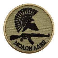 Spartan AK-47 HOOK FASTENER PATCH  (WYS4)