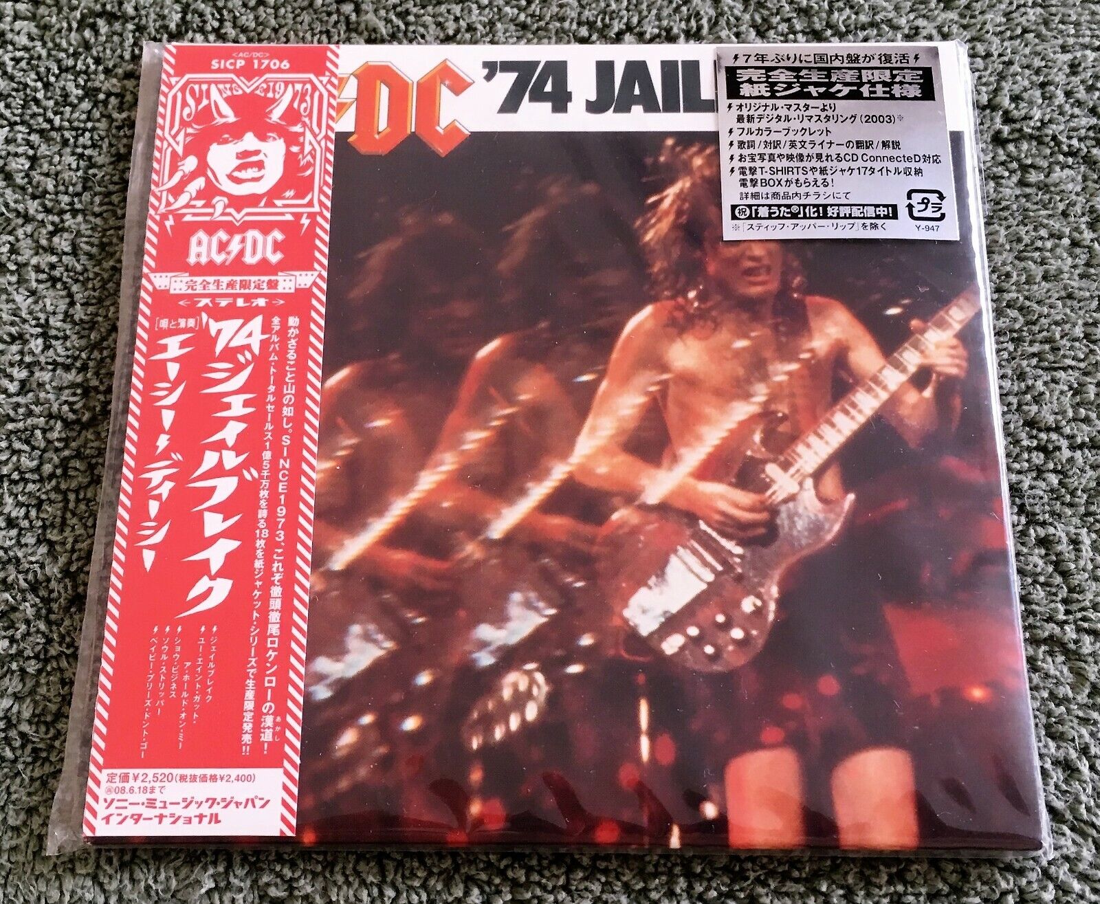 AC/DC - '74 Jailbreak LP Vinyl Record by Columbia