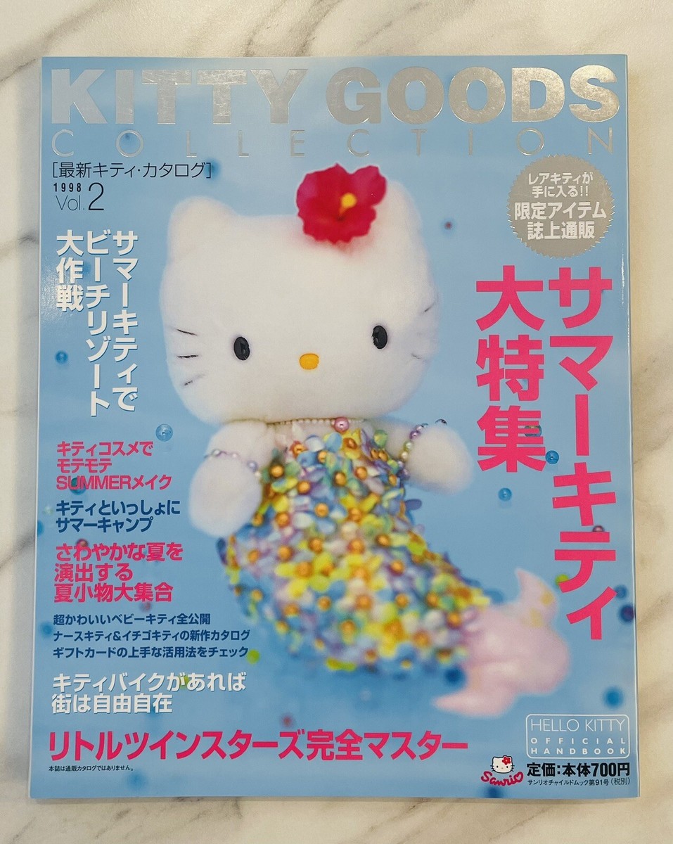 Hello Kitty Magazine Kitty Goods Collection vol.2 1998 direct from