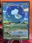 Pokémon Mew ex SV: Paldean Fates Special Illustration Rare 232/091 Holo EX
