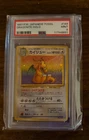 PSA 9 MINT 1997 Pokemon Japanese Fossil #149 Dragonite Holo