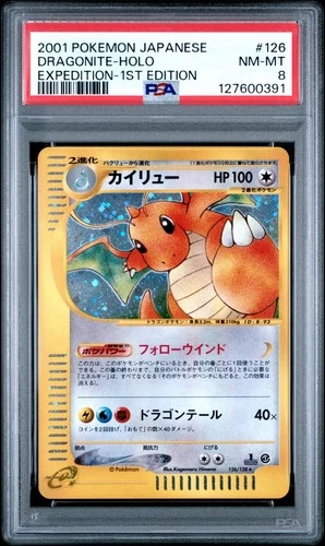 Dragonite Holo PSA 8 Japanese Pokemon Expedition 1st Edition 126/128