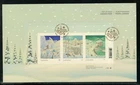 CANADA, HOLIDAY, WINTER SCENES, 2023 FIRST DAY COVER !! A27