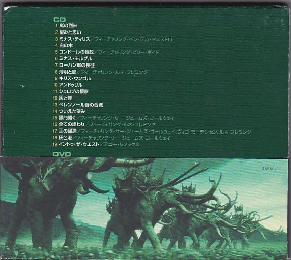 CD The Lord of the Rings The Return of the King First ion Limited Special Editio - Image 2 of 3