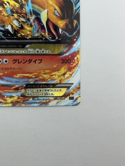 Mavin  Pokemon Card Japanese Shiny Articuno GX 214/150 SSR SM8b