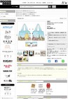 Official Anime Item Banana Fish Ash Lynx Reusable Folding Shopping Eco Tote Bag — photo 4