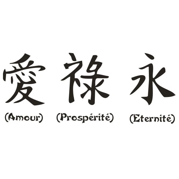 * 3 Stickers Signes Chinois - Amour - Prospérité - Eternité - 12 couleurs - Photo 1/1