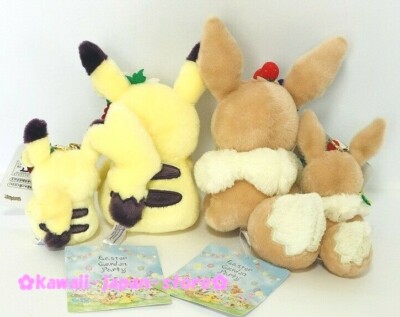 Pokemon Center Original EASTER GARDEN PARTY 2019 Plush Doll