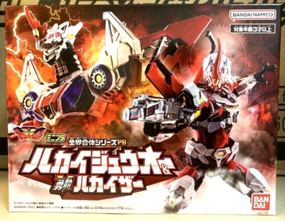 Bandai MiniPLA Kikai Seintai Zenkaiger PB Hakaijuoh & Yudo