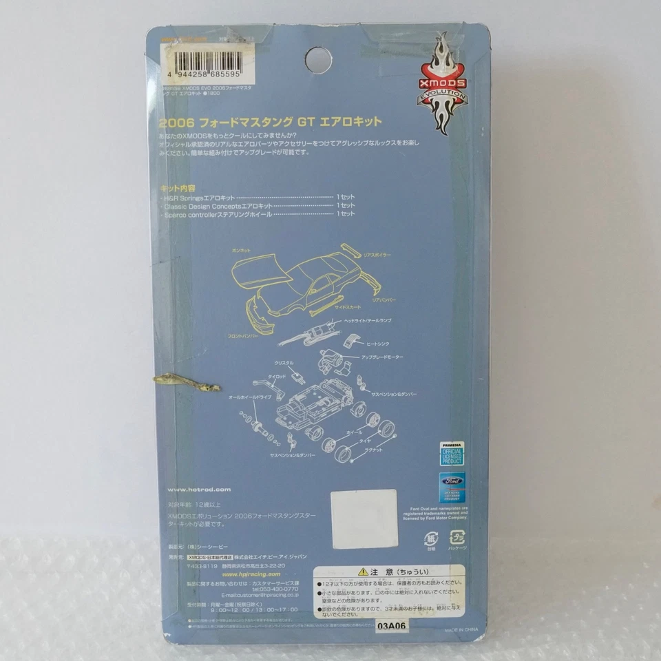 Unused XMODS Evolution Body Kit For 2006 Ford Mustang GT Hot Rod from Japan - Image 2 of 4