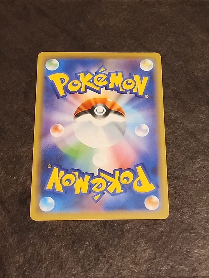 Mew 055/173 Sm12a: Tag Team GX: Tag All Stars Holo (Japanese) - Image 2 of 2