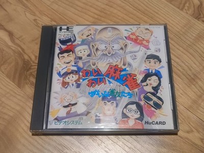 Wai Wai Mahjong Yukaina Janyutachi (PC Engine, CoreGrafx)