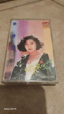 B1 -      Just For You                Malaysia Cassette sealed