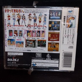 Daik! Battle Cosplayer Sega Saturn Unopened 1997 Collectible, Used