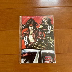 Legend of Basara | eBay
