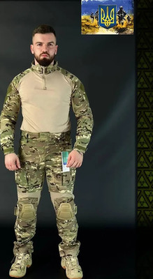 Tactical military suit cartoon for the Armed Forces Han Wild G3 set Military  