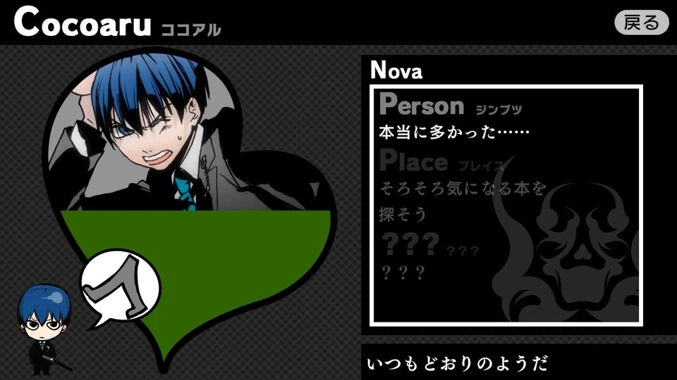 Nintendo Switch Arcana Famiglia Rinato La storia della Arcana Famiglia Nuevo Foto 4 de 4