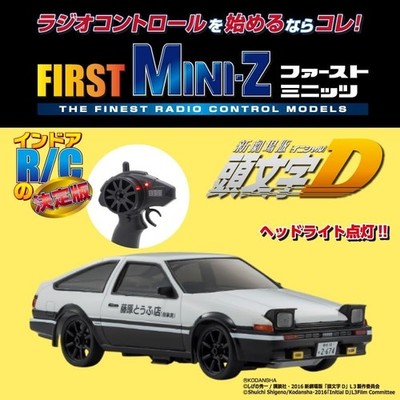 【美品】Kyosho Mini-Z AWD AE86 MINI-Z AWD Toyota SPRINTER TRUENO AE86 INITIAL D 32651ID - KYOSHO RC
