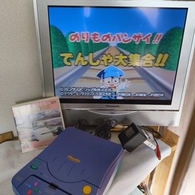 Norimo no Bandai!! Kuruma & Densha Daishugou! Bandai PLAYDIA, Game Disk and Box