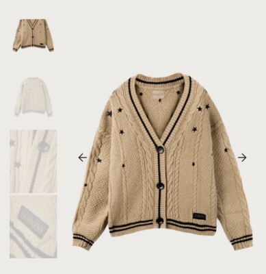 Taylor Swift Fearless (Taylor's Version) Cardigan Size XS/S