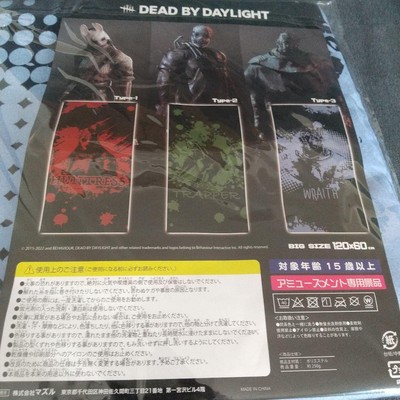 Dead by Daylight Badetuch Wraith Blue