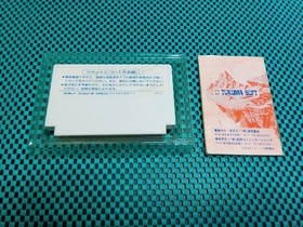 Valis The Fantasm Soldier Famicom NES Japan CIB Boxed Manual Tokuma Tested