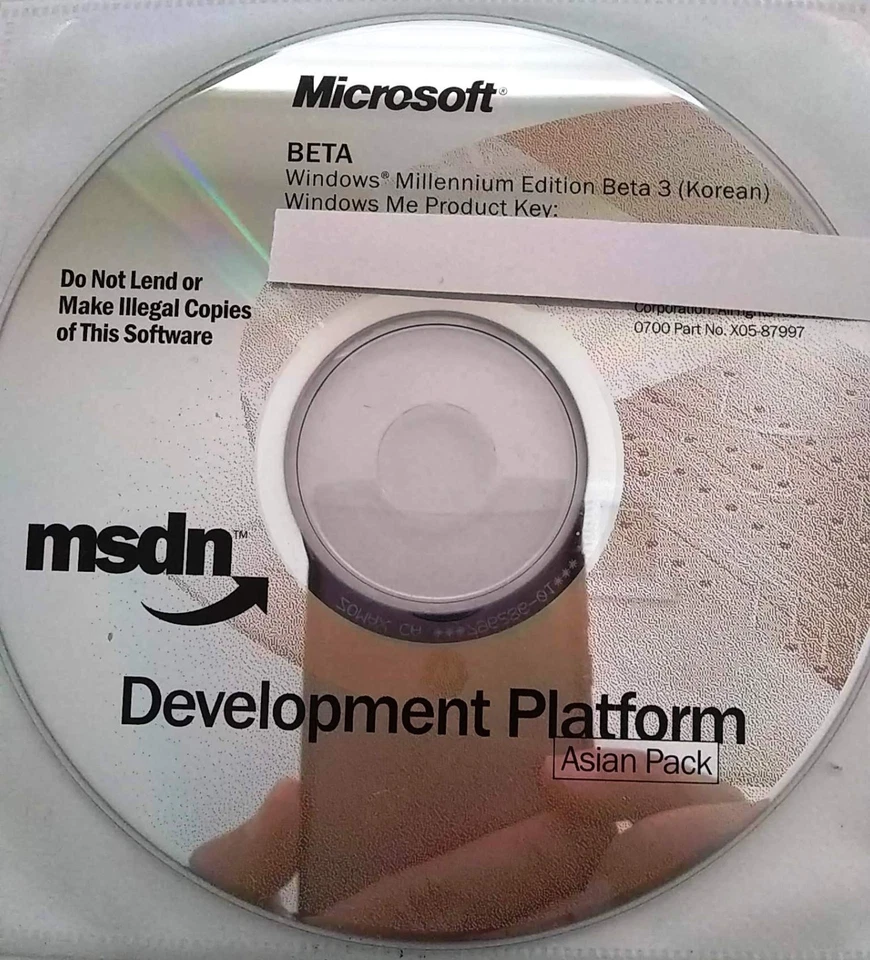 Windows Millennium Edition Full Version w/ Product Key & License KOREAN - Image 2 of 2