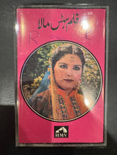 Faylam Sindis Mala Cassette