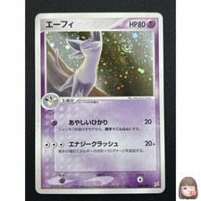 Espeon 040/080 Magma vs Aqua: Two Ambitions for sale | eBay