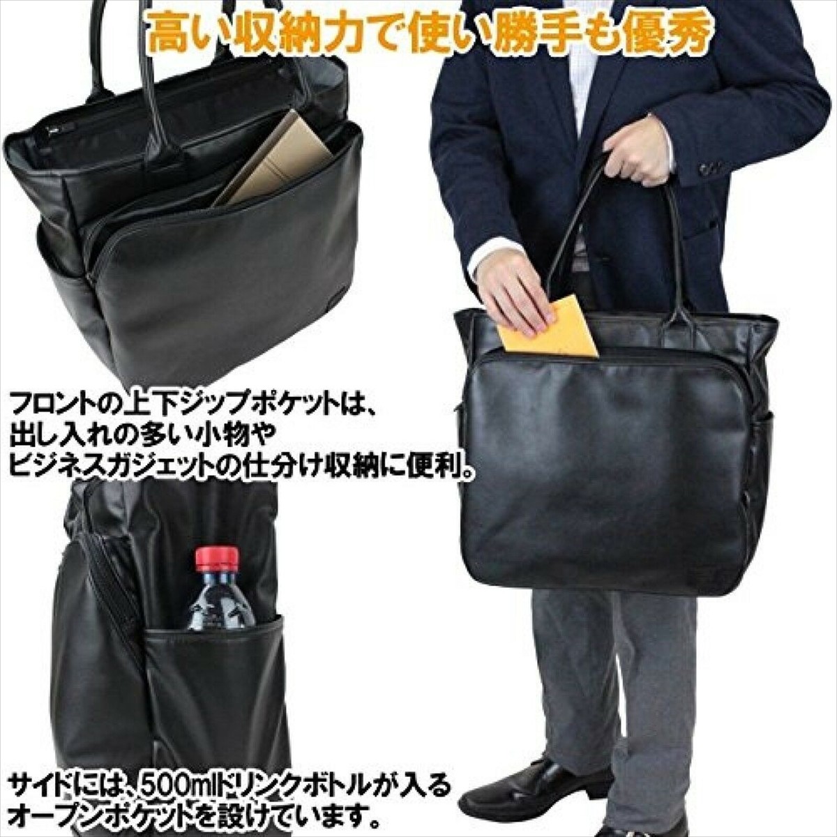 YOSHIDA PORTER TIME BLACK TOTE BAG 146-16104 With tracking From JP
