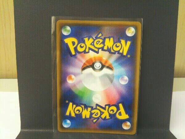 ZamazentaV UR 330/190 s4a Pokemon Card Japanese F/S From ZamazentaV UR 330/190 s4a Pokemon Card Japanese F/S From