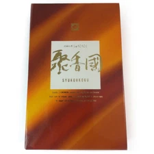 Japanese Incense Sticks Baieido Shu Koh Koku - Sandalwood & Aloeswood