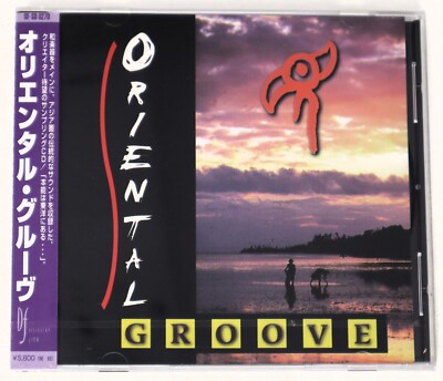 Discovery Firm Oriental Groove Loops/Sample/Sound Library/Sampling CD 1990s NEW