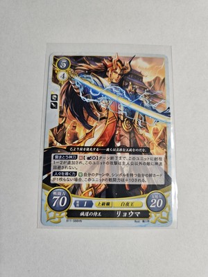 Ryoma: Honorable Samurai-King - B11-088HN - Fire Emblem Cipher 11