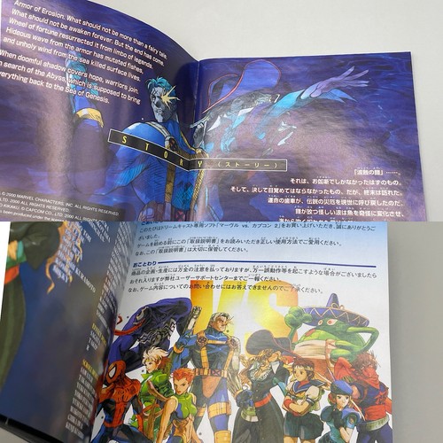 Marvel VS Capcom 1 & 2 Sega Dreamcast Japanese Game - Picture 22 of 24