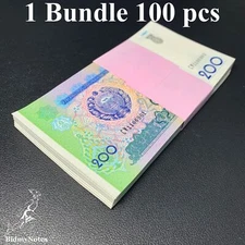 Uzbekistan 200 So'm P 80 1997 UNC 1 Bundle 100 pcs