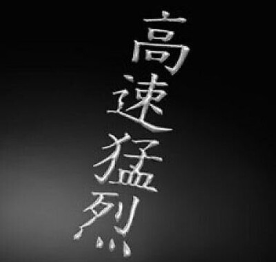 ☆プロフィール必読☆ tarihishu Tank sticker motorcycle Japanese letters custom vintage stickers