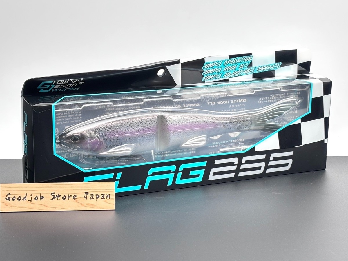 Grow Design Works Flag 255 Big Swimbait Please choose a