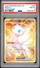 2023 POKEMON MEW EN-151 HYPER RARE #205 MEW EX PSA 8