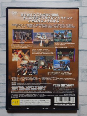 【中古】K-1 WORLD GP 2006 Amazon.com: K-1 World Grand Prix 2006 [Japan Import] : Video Games