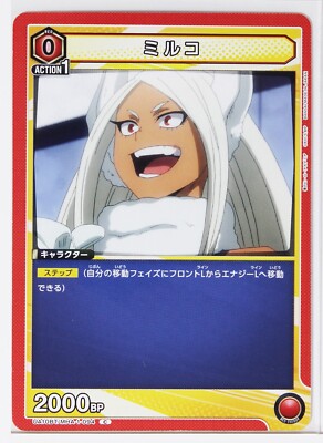 Mirko (C) MHA-1-094 - My Hero Academia Union Arena Trading Card | eBay