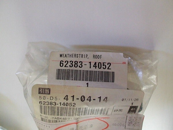 グレー1枚 Genuine Toyota 88-93 JZA70 SUPRA MK3 Aerotop Roof Side Weather