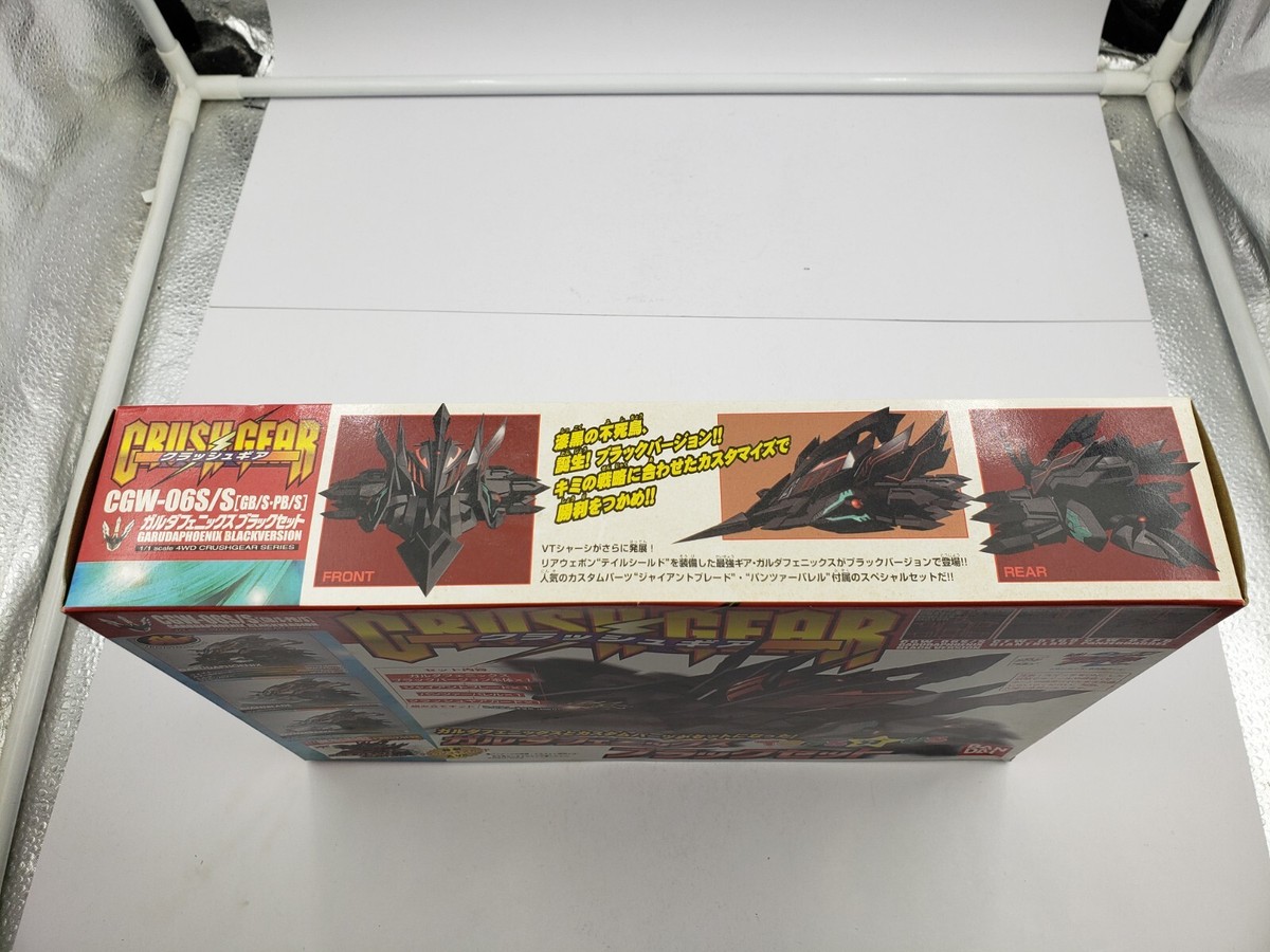 クラッシュギア GARUDA PHOENIX CGW-０６S／S Crush Gear Turbo CGW-06S/S[GB/S.PB/S] Garuda Phoenix Black