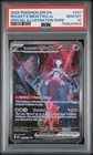 2025 POKEMON DRI SPECIAL ILLUSTRATION RARE #231 TEAM ROCKET'S MEWTWO EX PSA 10