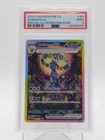 UMBREON EX 2025 POKEMON PRE SPECIAL ILLUSTRATION RARE #161/131 PSA 9 Q0895
