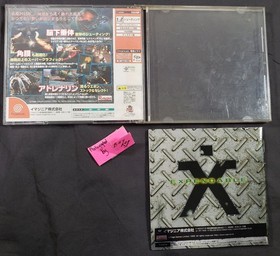 Expendable Dreamcast Japanese Sega COMPLETE Japan cib expendables